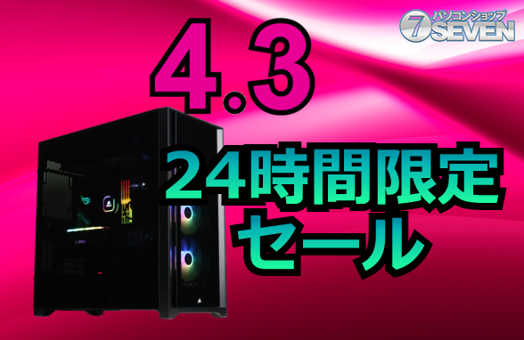 ASCII.jp：9万円オフ！ インテルCore i9-14900KとGeForce RTX 4090を 