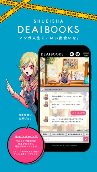 DEAIBOOKS