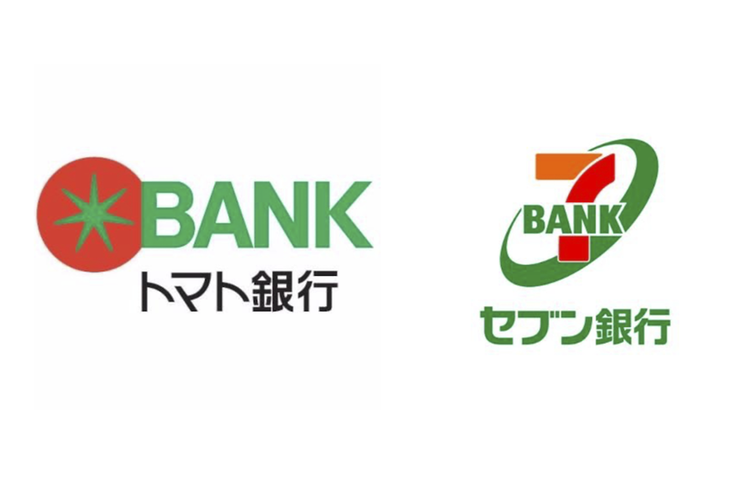 トマト銀行とセブン銀行のロゴ
