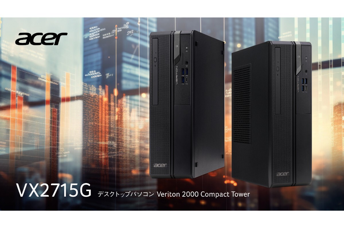 acerデスクトップPC 日本エイサー、6万円のAthlon搭載液晶一体型PC「Gateway ZX」