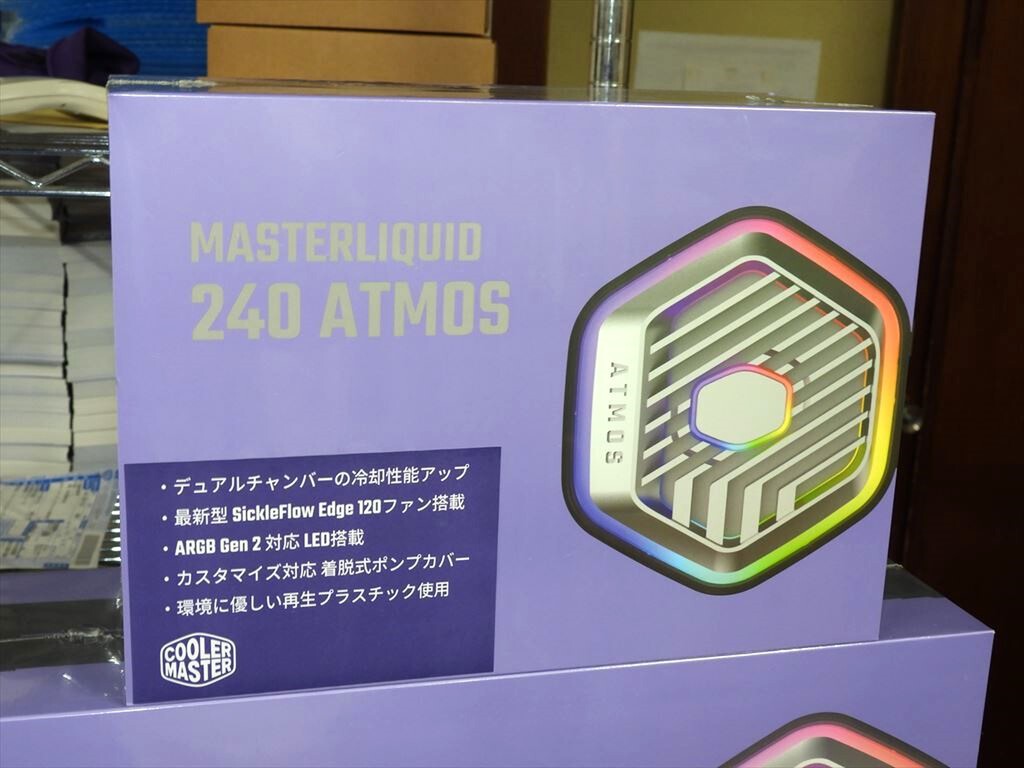 デュアルチャンバーポンプ採用の水冷「MasterLiquid Atmos」が登場