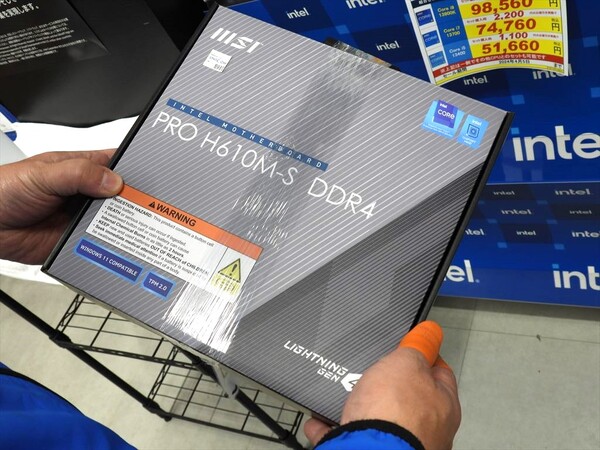 8980円で第14世代Coreプロセッサー対応のマザーボードがMSIから発売