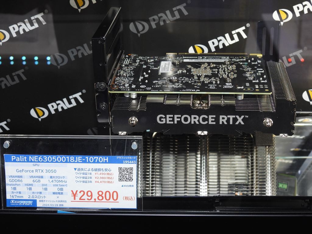 GeForce RTX 3050搭載のファンレスビデオカードがPalitから発売中