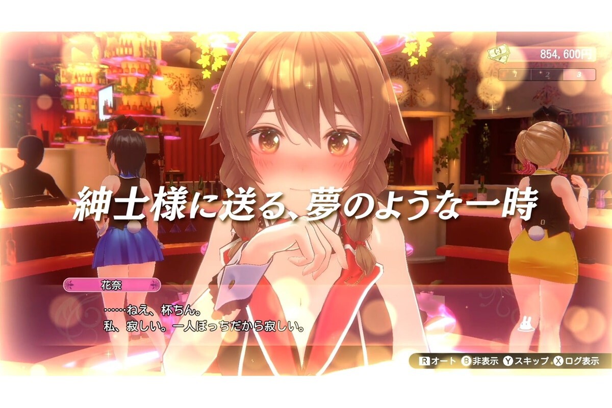 ASCII.jp：qureate最新作『バニーガーデン』最新トレーラーが公開！