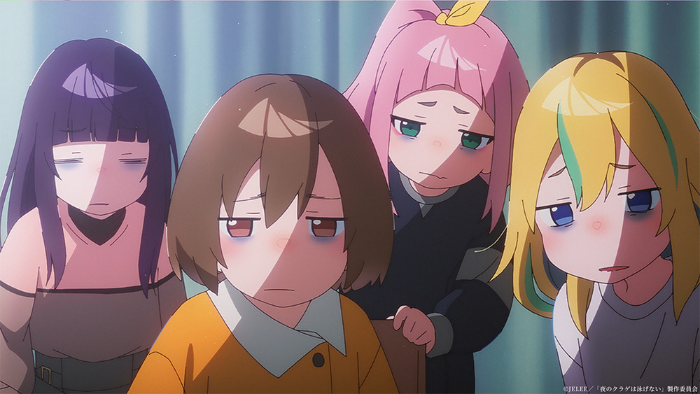 『夜のクラゲは泳げない』