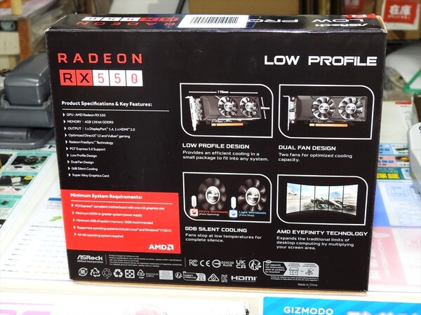 Radeon RX 550搭載のロープロファイルビデオカードが発売