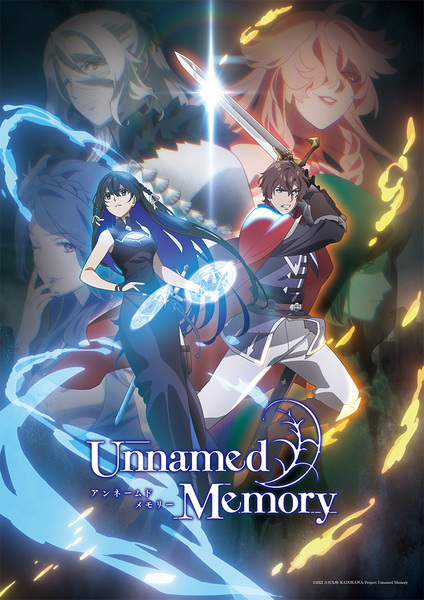 『Unnamed Memory』