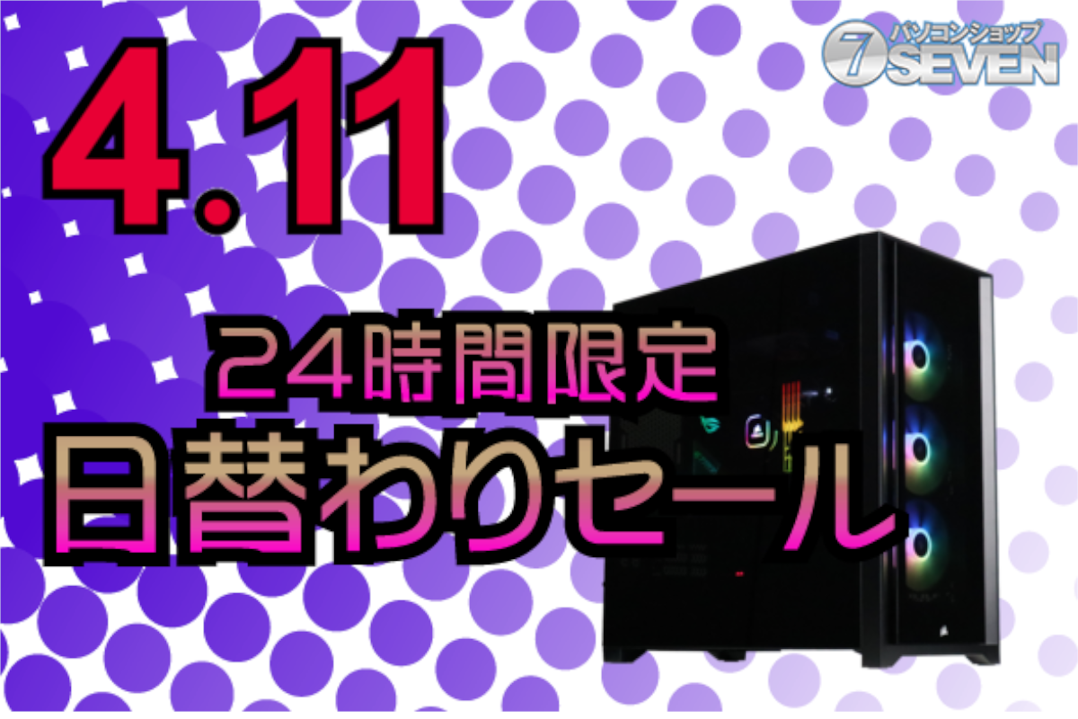 ASCII.jp：6万9000円オフ！ インテルCore i7-14700とGeForce RTX 4090 