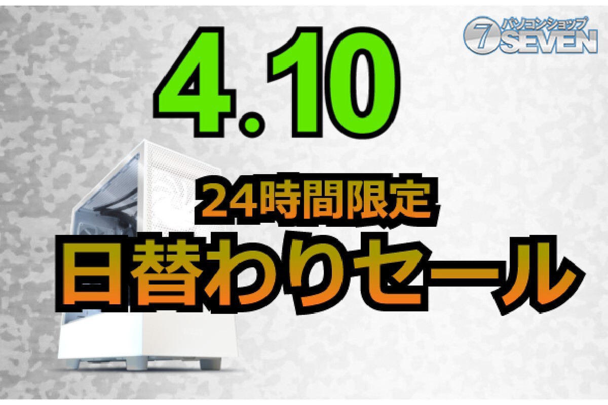 ASCII.jp：8万1000円オフ！ インテルCore i9-14900KとGeForce RTX 4090 