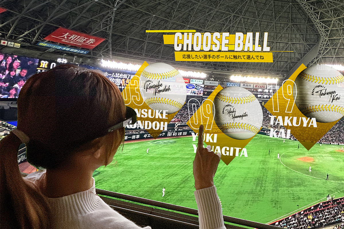 2024 ､4/4 ソフトバンク×ロッテ野球チケット3枚セット