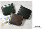 大きく開いて使いやすい山羊革財布「ANON ゴートレザー袋縫い・L字ファスナーミニ財布」