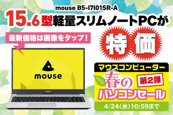 mouse B5-I7I01SR-A