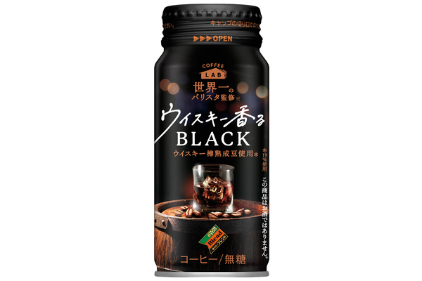 ASCII.jp：ウイスキー香る「缶コーヒー」が登場。世界一のバリスタ ...