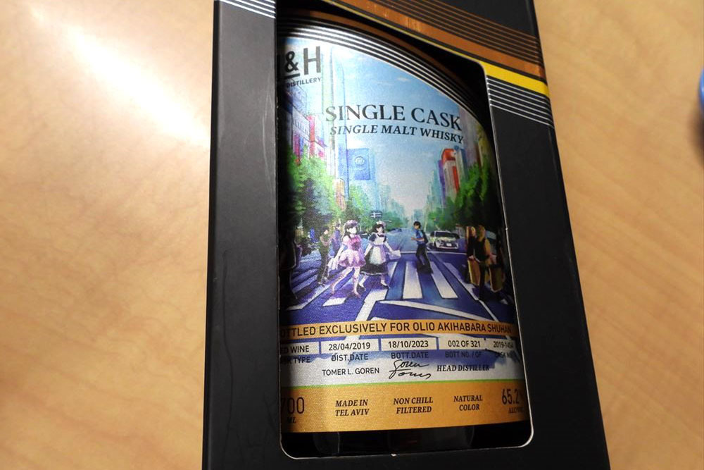 ASCII.jp：秋葉原の街並みをデザインしたウイスキーがオリオスペックで