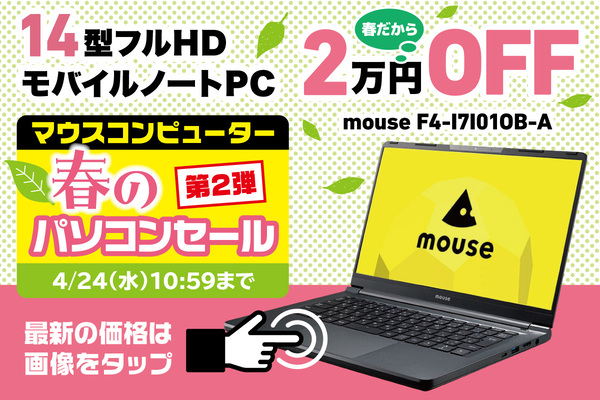 mouse F4-I7I01OB-A