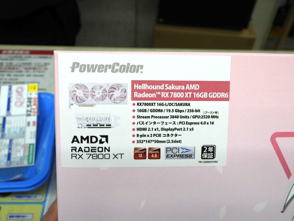 桜をデザインしたRadeon RX 7800 XTがPowerColorから