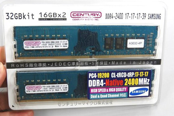 【価格調査】DDR4 16GB×2枚組が6980円で特売、昨年末以来の安値に