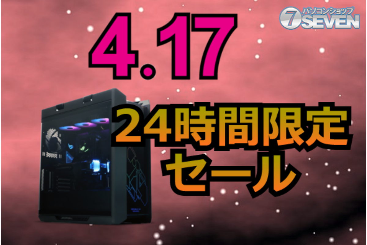 Ascii.jp：7万5000円オフ！ インテルcore I9-14900fとgeforce Rtx 4090を搭載する「zeft Z47cy 