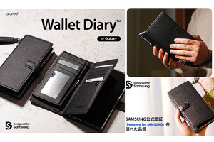 財布機能も備えるGalaxy S24 Ultra用手帳型ケース「araree Wallet Diary」