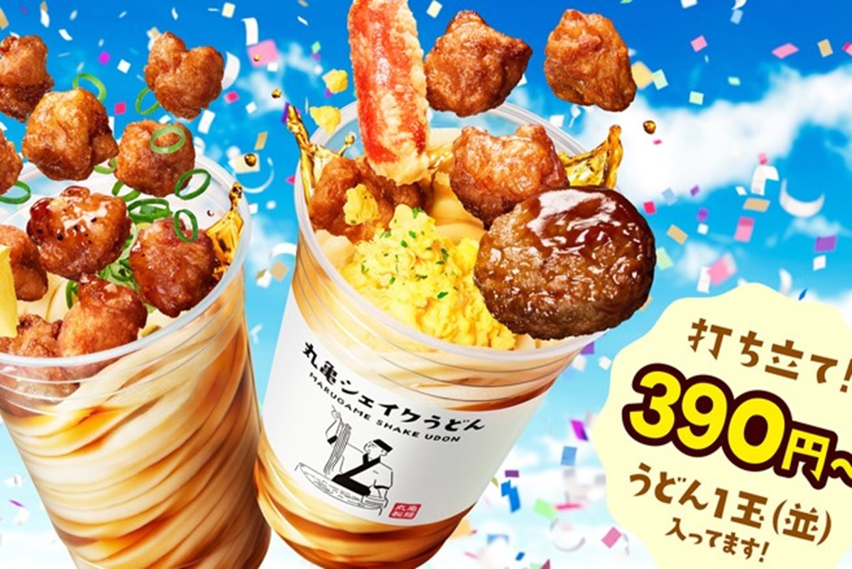 Ascii.jp：昨年のヒット「シェイクうどん」が帰ってきた！390円～、丸亀製麺