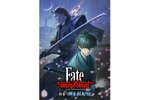 『Fate/Samurai Remnant』DLC第2弾の正式タイトルが「断章・柳生秘剣帖」に決定！