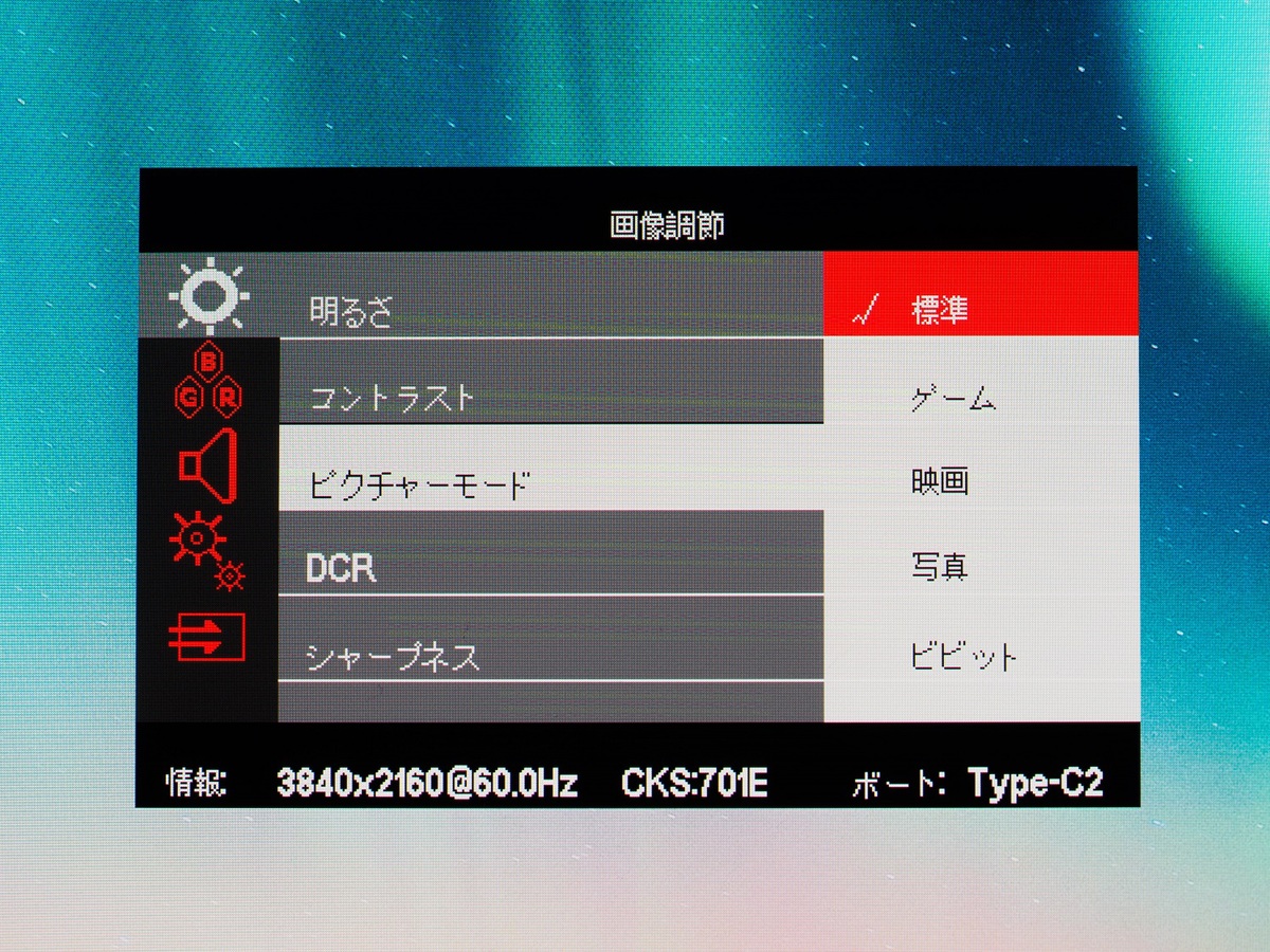 15.6型4K有機ELのタッチ対応モバイルディスプレーと16型IPSのWQXGAモデル、どちらを買うべきか