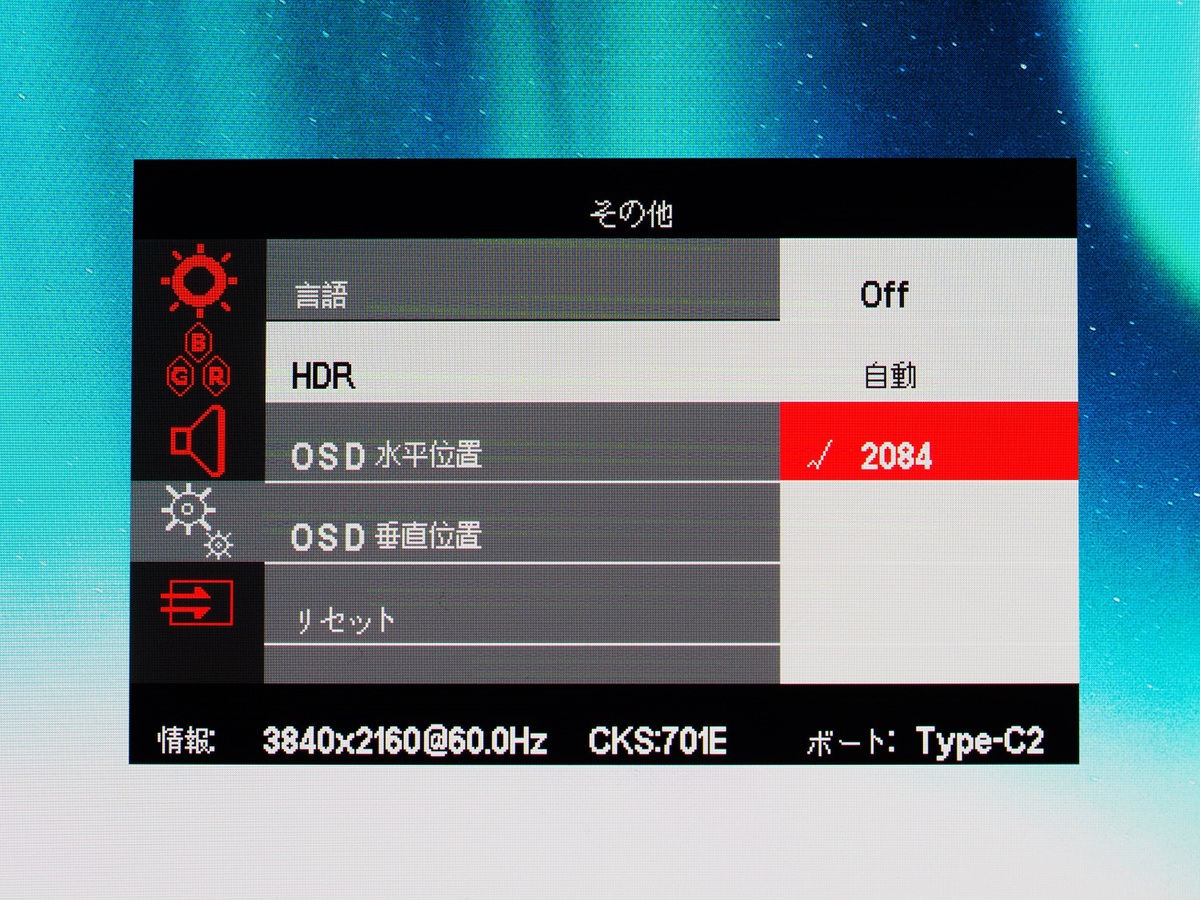 15.6型4K有機ELのタッチ対応モバイルディスプレーと16型IPSのWQXGAモデル、どちらを買うべきか