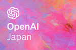 OpenAI「GPT-4」日本語特化のカスタムモデル発表　日本法人開設に合わせて