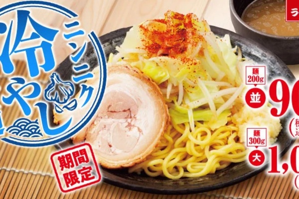 麺、野菜、肉で400g超え！ 盛り盛りの「ニンニク冷やし塩つけ麺」 - 週刊アスキー