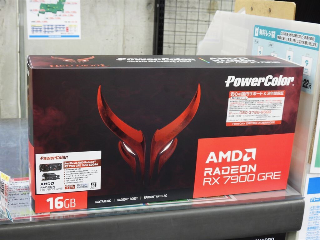 3連ファン＆セミファンレスのRadeon RX 7900 GREが発売