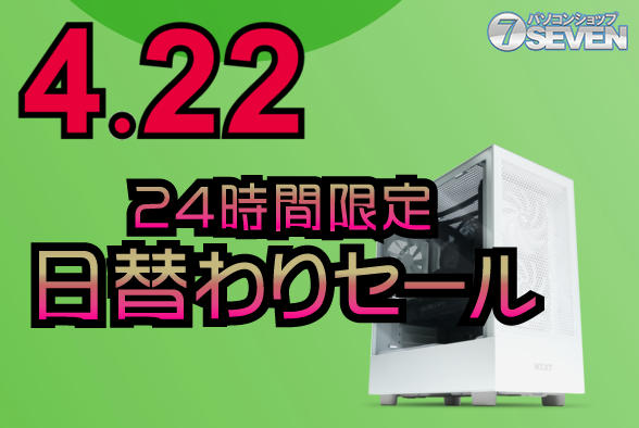 ASCII.jp:9万6000円オフ! インテルCore i7-14700FとGeForce RTX 4090 ASCII.jp:9万6000円オフ! インテルCore i7-14700FとGeForce RTX 4090