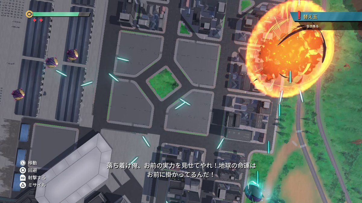 PS5＆PS4版『UFOロボ グレンダイザー：たとえ我が命つきるとも』が本日発売！