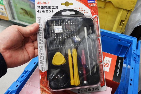 修理・分解に便利な工具がすべてそろった工具セット - 週刊アスキー