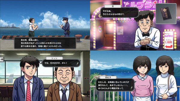 G-MODEアーカイブス100作目は『ペルソナ3 アイギス THE FIRST MISSION』に決定！