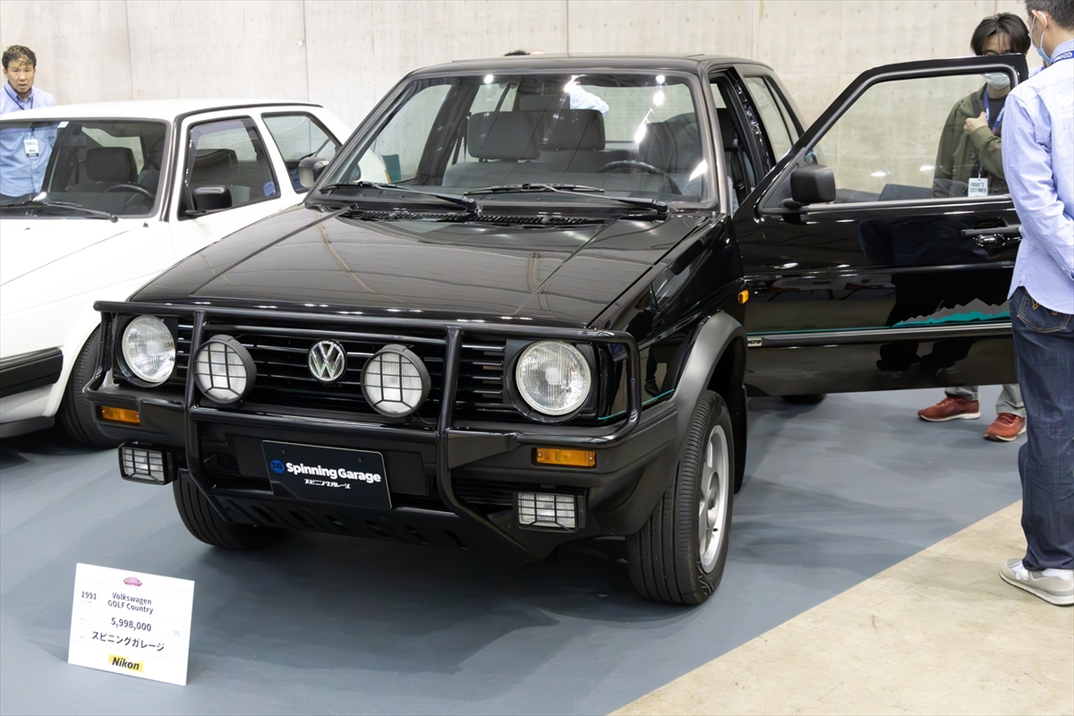 オートモービルカウンシル