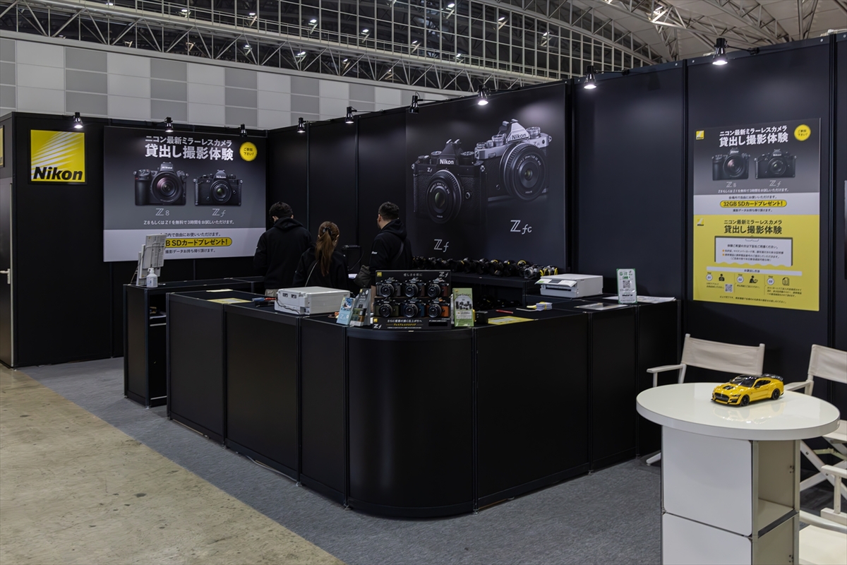 オートモービルカウンシル