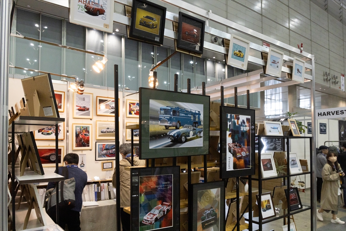 オートモービルカウンシル