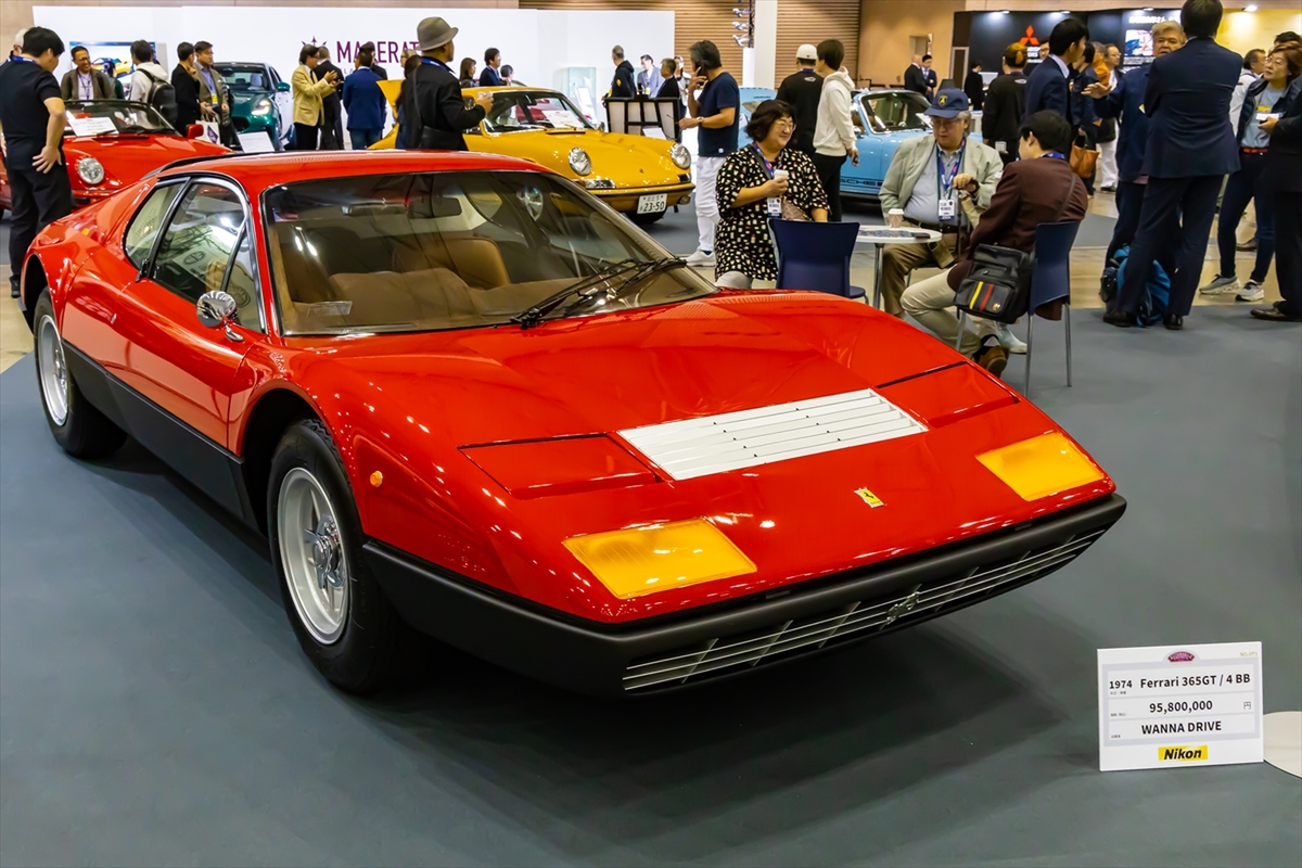 オートモービルカウンシル