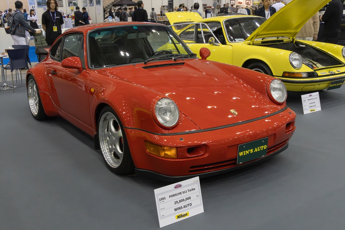 オートモービルカウンシル