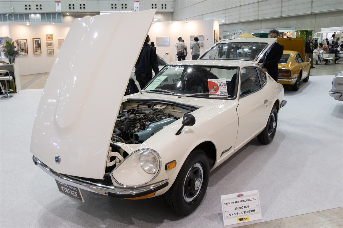 オートモービルカウンシル