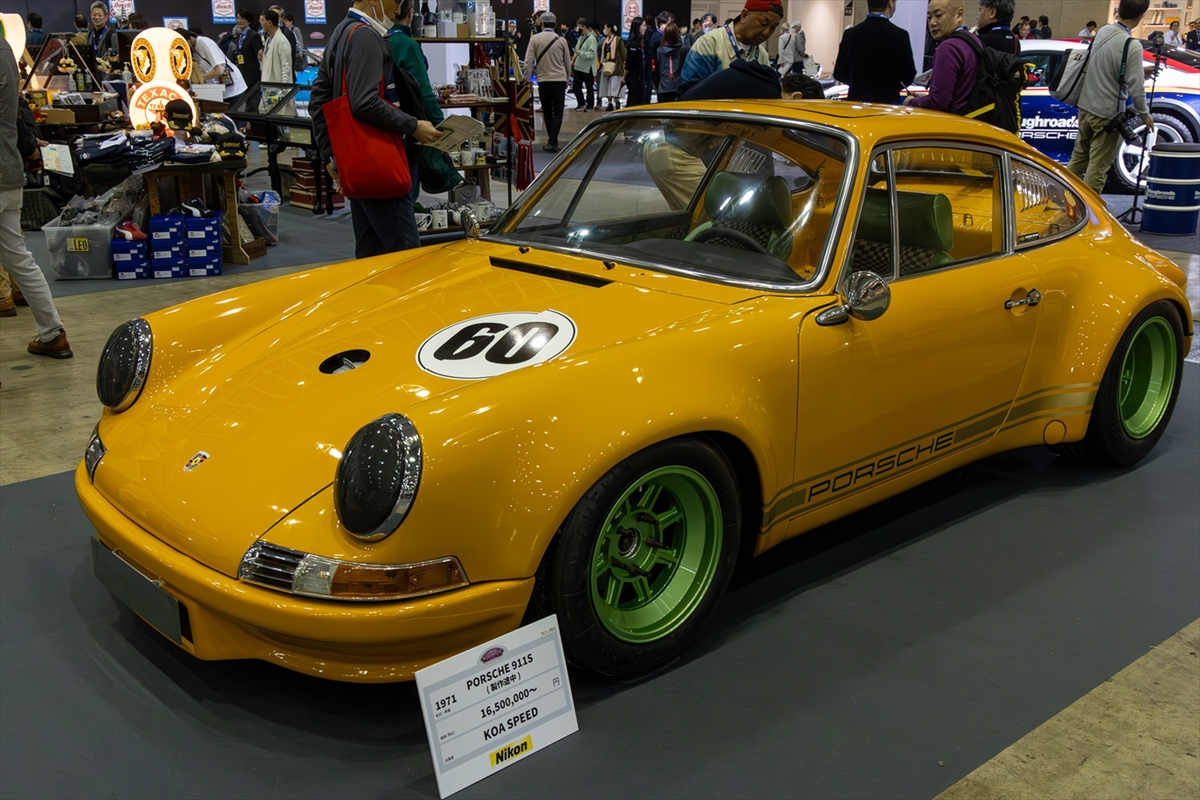 オートモービルカウンシル