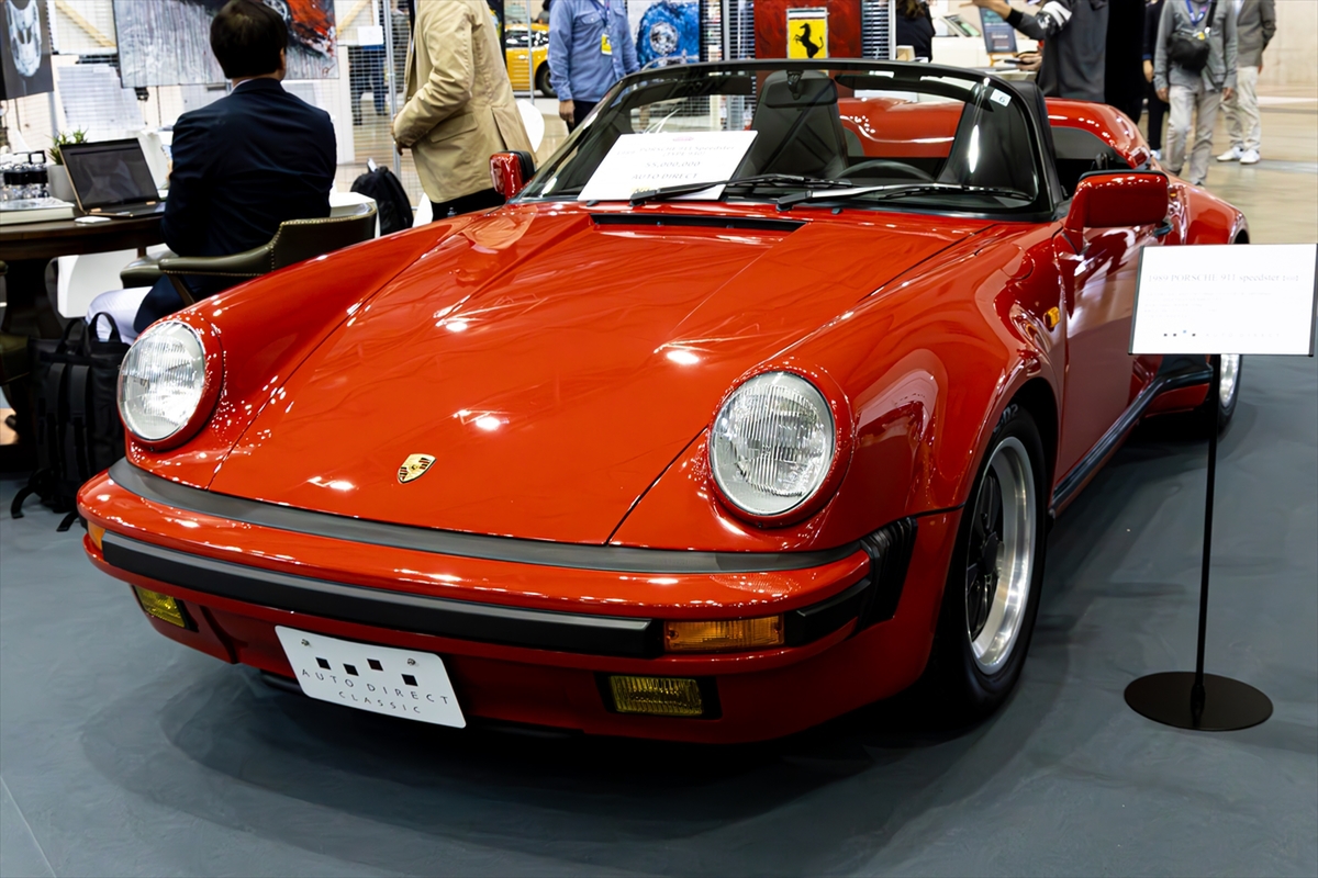 オートモービルカウンシル