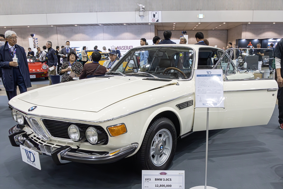 オートモービルカウンシル