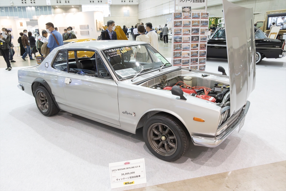 オートモービルカウンシル