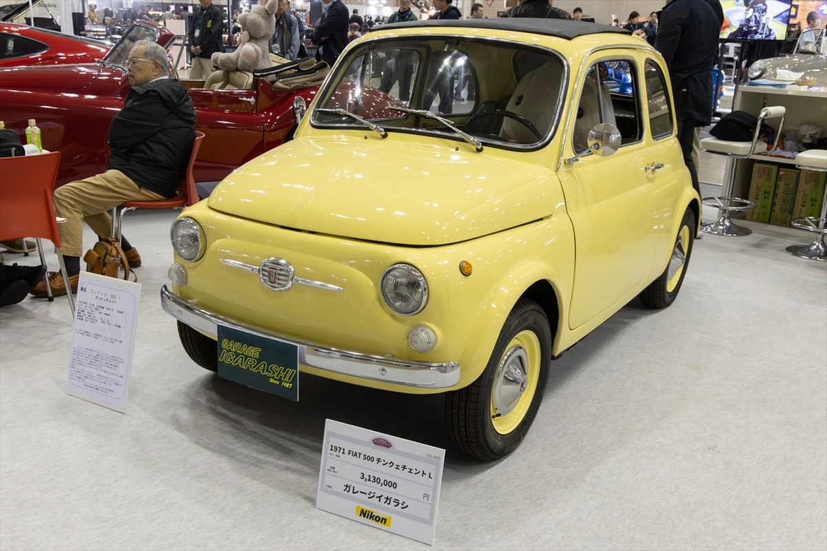 オートモービルカウンシル