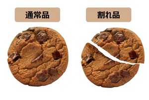 森永製菓、おいしい「訳あり」。ムーンライトに続き「チョコチップクッキー」