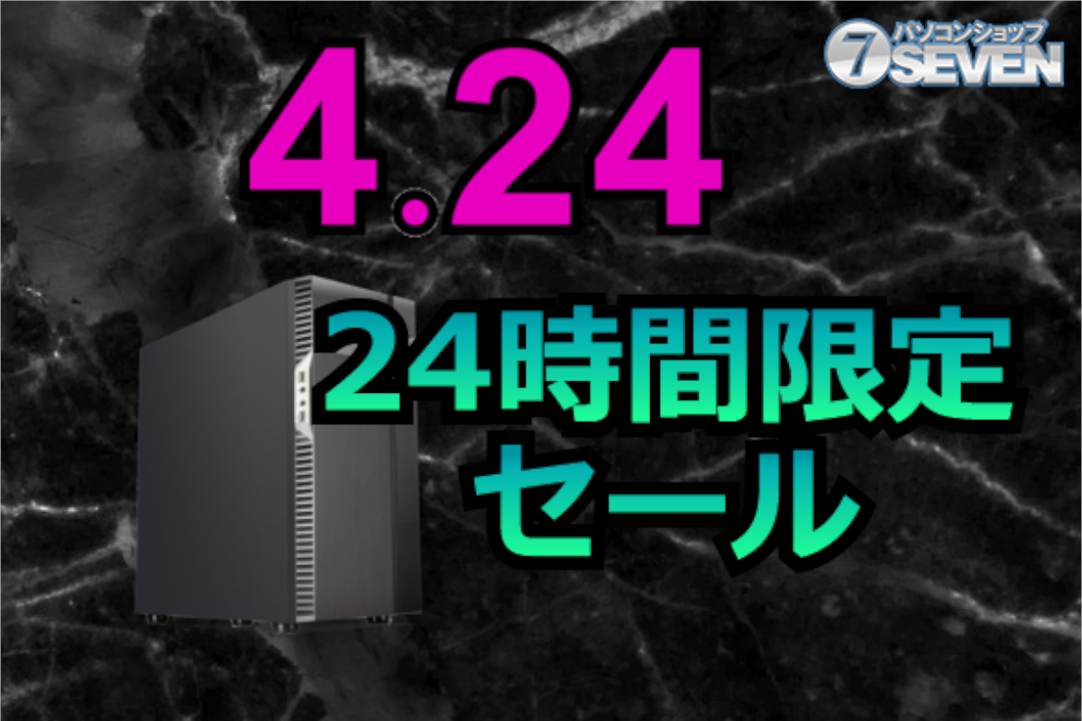 ASCII.jp：7万7000円オフ！ インテルCore i7-14700KFとGeForce RTX 