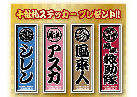 『風来のシレン６』発売記念！“風来のシレン展”が東京・秋葉原のコトブキヤ秋葉原館で開催