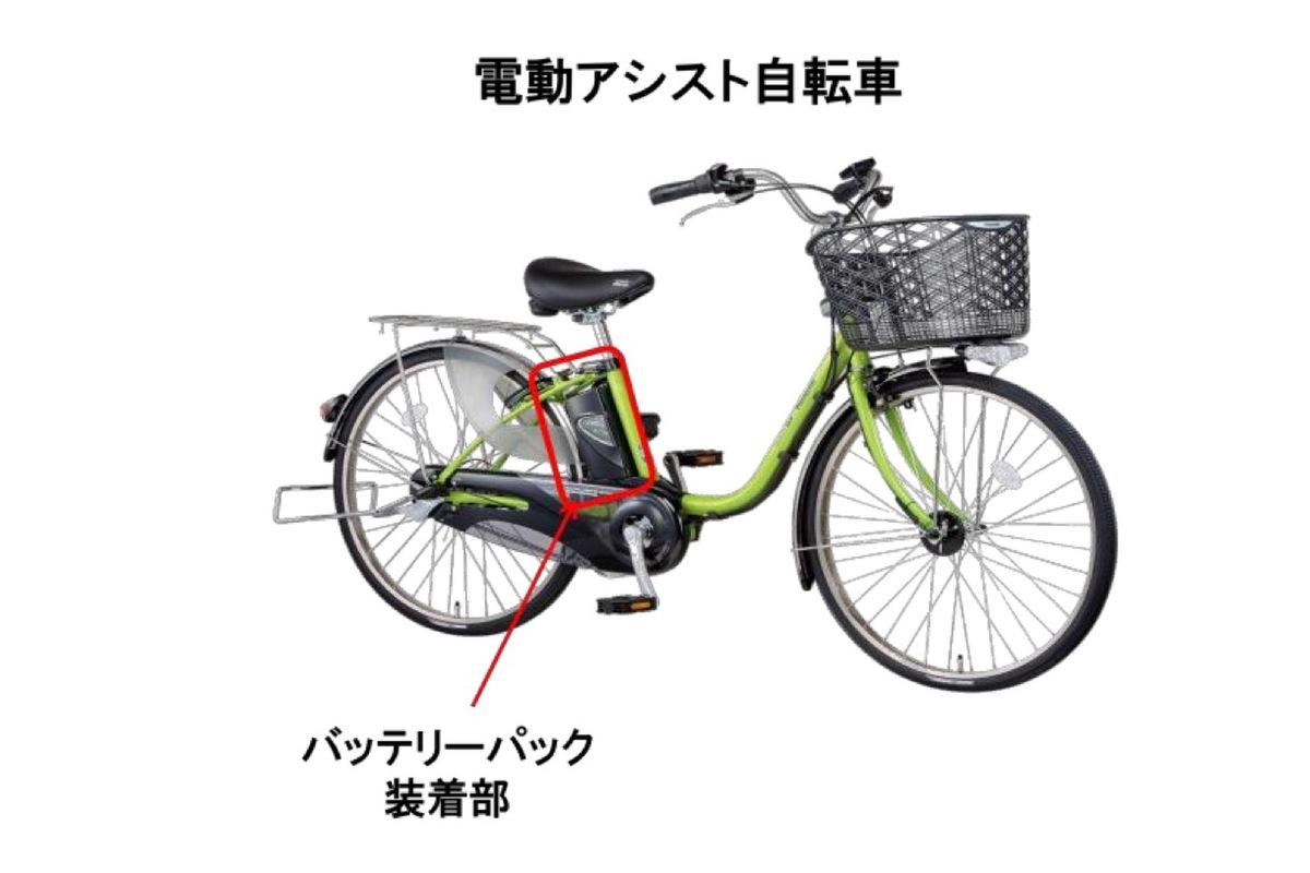 ASCII.jp：パナソニック 電動アシスト自転車用バッテリーパック自主回収 発煙・発火のおそれ