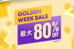 人気ゲームが最大80オフ！PS Storeで「Golden Week Sale」が開催